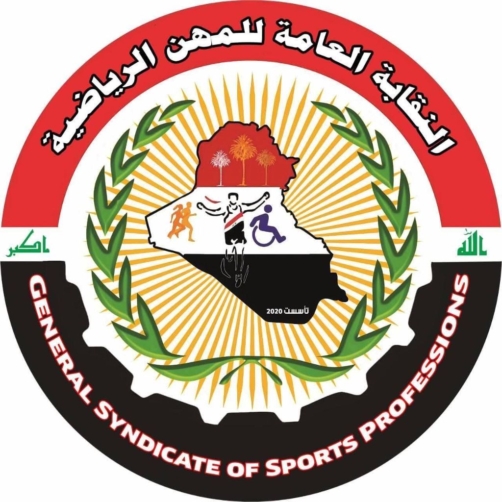 شعار النقابة العامة للمهن الرياضية